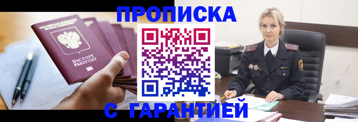 регистрация для дет. сада в Нарткале